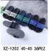 CHANCLAS DE PISINA DE HOMBRE XZ-1202