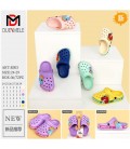 ZUECOS DE NIÑOS B303