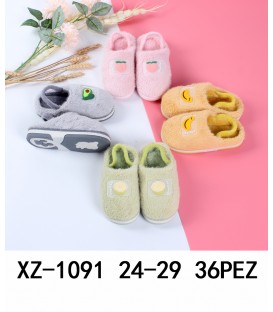 ZAPATILLAS DE CASA NIÑOS XZ-1091