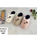 ZAPATILLAS DE CASA K-33-2
